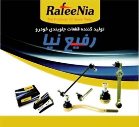 تصویر کاسه چرخ عقب پیکان 