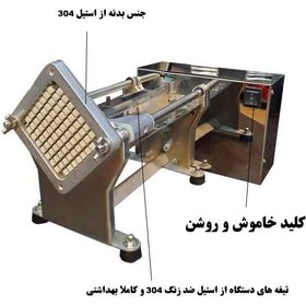 تصویر خلال کن رو میزی برقی بست (Best) مدل BE-S22000 