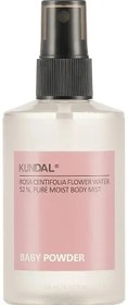 تصویر بادی میست کوندال Kundal Pure Moist Body Mist Baby Powder 128ml 