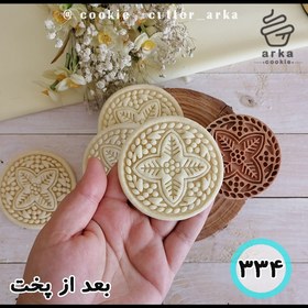 تصویر فروشگاه 