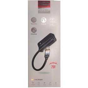 تصویر مبدل لایتنینگ گیمری 