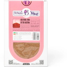 تصویر سماق 150 گرمی بهرنگ 