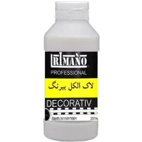 تصویر لاک الکل ریما 