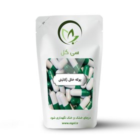 تصویر پوکه خالی ژلاتینی 