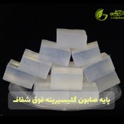 تصویر پایه صابون گلیسیرینه فوق شفاف - یک کیلوگرم 