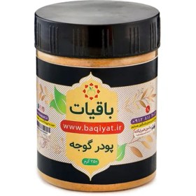 تصویر پودر گوجه فرنگی 