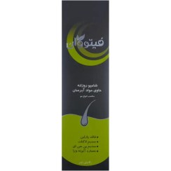 تصویر شامپو روزانه محافظت كننده و آبرسان انواع مو 200 میلی لیتر فیتو وان Phyto One Daily Hydrating Shampoo