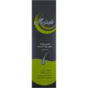 تصویر شامپو روزانه محافظت كننده و آبرسان انواع مو 200 میلی لیتر فیتو وان Phyto One Daily Hydrating Shampoo