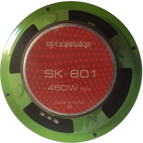 تصویر میدرنج اسپید وارپ - speedwarp سایز 8 اینچ 450 وات ا sk-801 sk-801