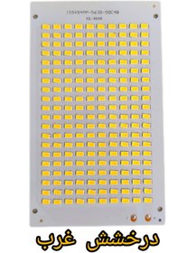 تصویر چیپ ۱۰۰ وات smd آفتابی 
