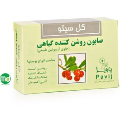 تصویر صابون روشن کننده گیاهی گل سیتو با خاصیت آنتی اکسیدان 