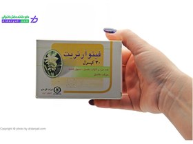 تصویر کپسول فیتو آرتریت گل دارو 30 عددی Gol Daru Phyto Arthritis Capsules 30 pcs