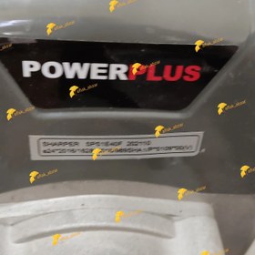 تصویر علف زن چهار کاره PowerPlus POWXG8050 PowerPlus