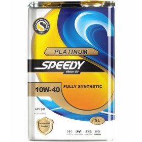 تصویر روغن موتور اسپیدی پلاتینیوم 10W-40 SM تمام سنتتیک پنج لیتری SPEEDY PLATINUM FULLY SYNTHETIC 10W40 SM/CF 5 lit
