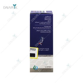 تصویر ديمونکلد 20 م ل اسپري دهاني - ديموند DAYMONDCOLD 20 ML ORAL SPRAY - DAYMOND