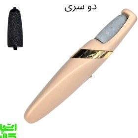 تصویر سنگ پای شارژی p8020 