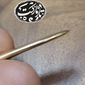 تصویر مضراب تار برنجی کد A384 