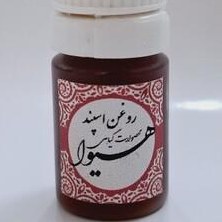 تصویر روغن اسپند هیوا 5 گرم 