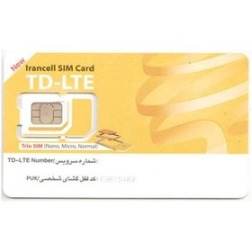 تصویر سیم کارت TD-LTE به همراه ۲۵۰ گیگ اینترنت – یکساله 