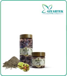 تصویر پوست سبز گردو خشک یا پودری بسته بندی 