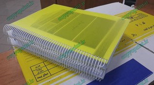 تصویر چاپ عکس و پوستر 