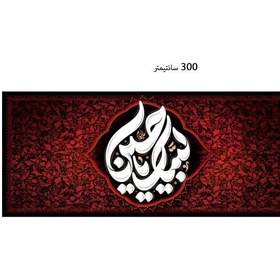 تصویر کتیبه مخمل محرم کد M039 