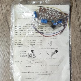 تصویر مهرام کیت آمپلیفایر پنج وات کیت آموزشی دانش آموزان دوره اول متوسطه 5W Class c Amplifier