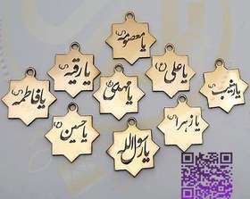 تصویر خرجکار مولتی غدیری ام کد28 