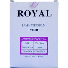 تصویر طلق پرس 150 میکرونی رویال سایز 80 × 110 میلی متری Royal 150mic Laminating Film