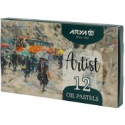 تصویر مداد شمعی 12 رنگ آریا Arya Artist 2601 Arya Artist 2601 12 Color Oil Pastels