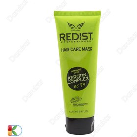 تصویر ماسک مو کراتین مناسب موهای آسیب دیده 250میل ردیست Redist Hair Mask Keratin Complex 250ml