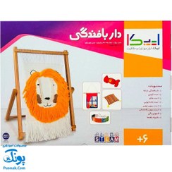 تصویر دار بافندگی پایه دار ایپکا مدل GE2110 Weaving Loom