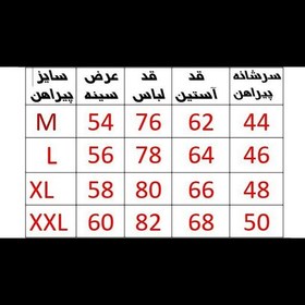 تصویر پیراهن زمینه سفید چهارخانه برند GUESSپارچه تایلندی80 درصد نخ دوخت تمام صنعتی رنگ طوسی سفیدآستین بلند تک جیب برش رگولار 