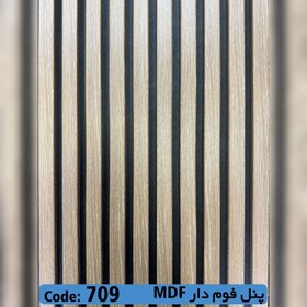 تصویر ترمووال فوم پنل نسکافه کد 709 مغزMDF روکشPVC آماده نصب ابعاد 50 در280 cm، عرض چوب 3.2 mm (ارسال با باربری) (پس کرایه) 