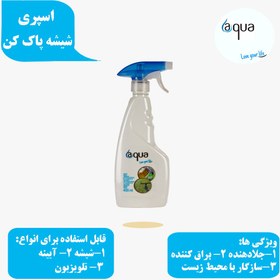 تصویر اسپری صفرشویی خودرو آکوا 