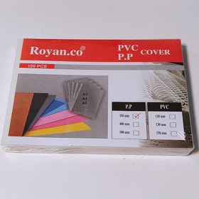 تصویر طلق ضخیم رو جلدی 350 میکرون صحافی A4 Thick cover paper 350 microns A4 binding