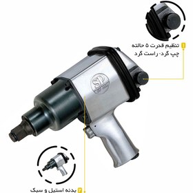 تصویر بکس بادی 3/4 اینچ هفت تیری 1290 نیوتن متر اس پی مدل SP-1156TR SP Air SP-1156TR 3/4" Drive Air Impact Wrench