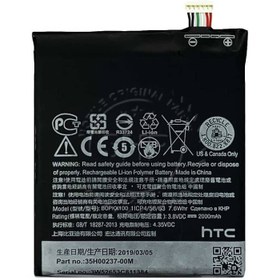 تصویر باتری HTC DESIRE 626 / DESIRE 628 / BOPKX100 