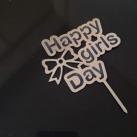 تصویر تاپر روز دختر HG02 