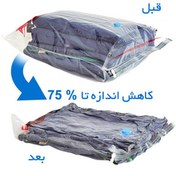 تصویر کیسه های وکیوم بگ لباس و رختخواب اصلی Vacuum Compessed Bag