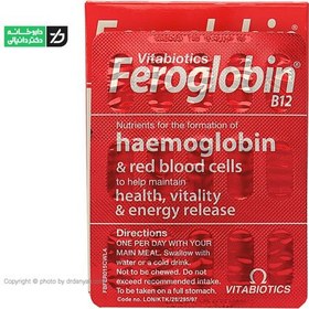 تصویر کپسول فروگلوبین ویتابیوتیکس بسته ۳۰ عددی 