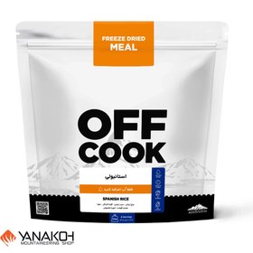 تصویر آف کوک استانبولی دو نفره OFF COOK 