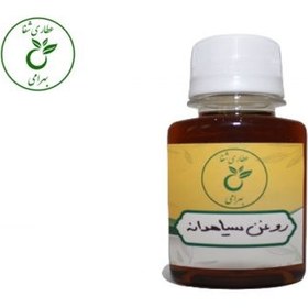 تصویر روغن سیاه دانه 