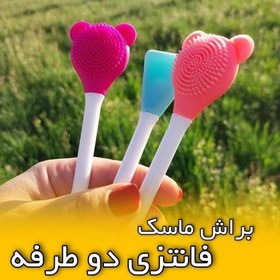 تصویر براش ماسک و فیس براش دوکاره 