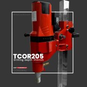 تصویر دستگاه کُرگیری ۲۰۵ توربوکات 