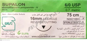 تصویر نخ و سوزن جراحی نایلون 6/0 کات سوزن 16 (غیر قابل جذب مصنوعی سوپا)(بسته 36 عددی) کد 2003723 
