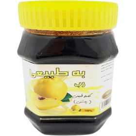 تصویر رب به 