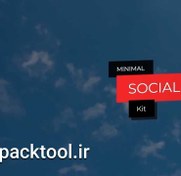 تصویر دانلود پروژه آماده کیت یوتیوب افتر افکت Minimal Youtube kit 