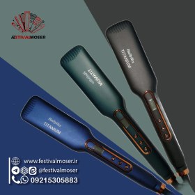 تصویر اتو مو و حالت دهنده ۱۰ کاره بابیلیس ۲۰۲۱ ( Babyliss ) فر مو