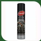 تصویر اسپری پولیش داشبورد خودرو کاسپین مدل Original123 حجم 300 میلی‌ لیتر 